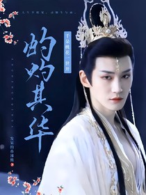 千朵桃花一世开：灼灼其华
