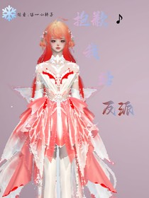 抱歉，我站反派