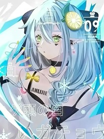 穿越当团厌被听心声
