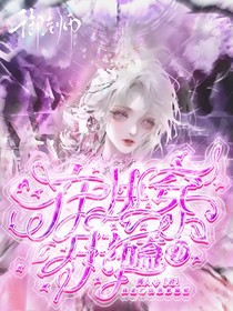 在快穿中磕cp