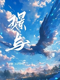 璟與