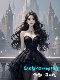 系統(tǒng)幫你對抗綠茶