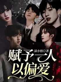 TNT：赋予一人以偏爱