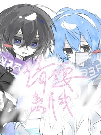 劳蓝：请不要离开我