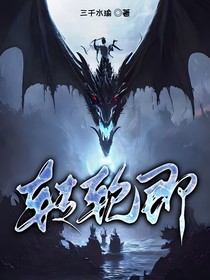 转轮即
