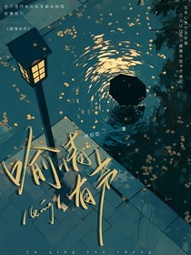喻情有声
