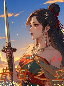 昔日之空