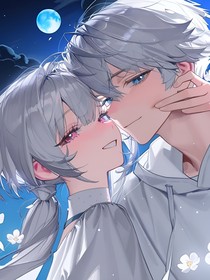 喜美：33天同桌