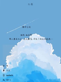 楼钟分别