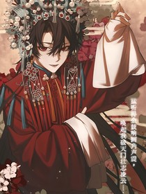 當(dāng)牧四誠穿越到戲神