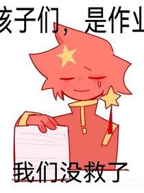 世界朋友圈