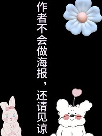登陆少年团：永夜玫瑰吻过时空怀表