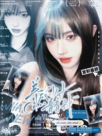 TNT：養(yǎng)成少女看看我