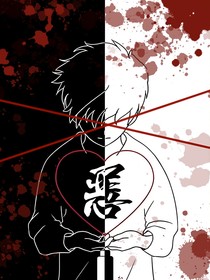 謐