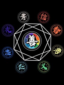 新葫之混沌降臨