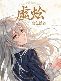 虚烩