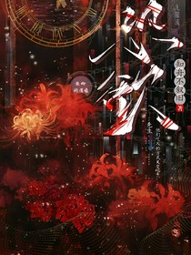 恐欲