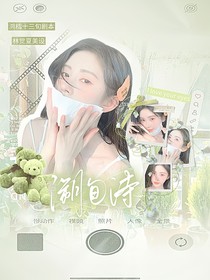 KPL：溯旬詩(shī)