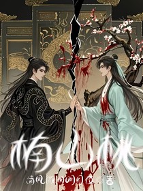 楠山桃