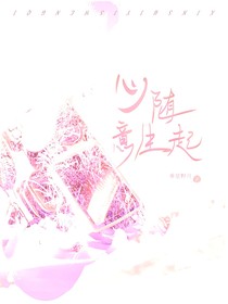 心随意生起
