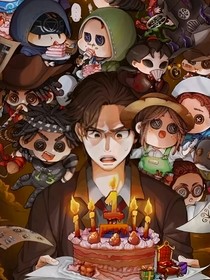 第5人格：倒霉小姐来庄园顺便谈个恋爱