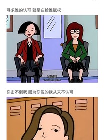 成长变成了我和我的隔阂