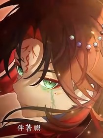 原神：离