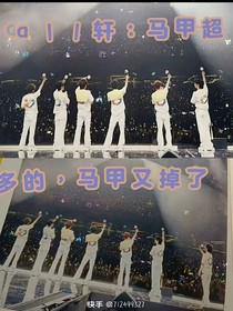 all轩：马甲超多，马甲又掉了