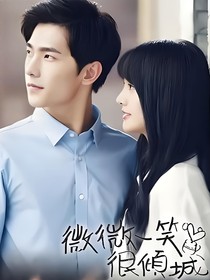 微微一笑很傾城觀影體……