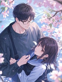毛毛的愛戀