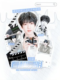 桂瑞：春和景明
