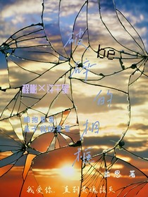 破碎的相框