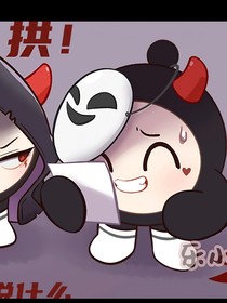 揪出捣蛋鬼暗心