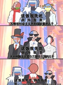 我爱吃芒果