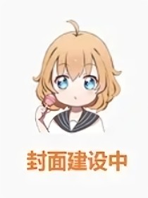奥特，当贝利亚重生且穿到平行宇宙