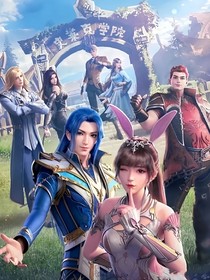 时之痕：斗1