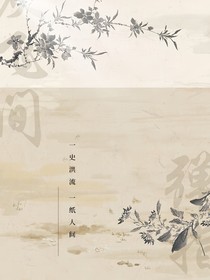 我在山顶望星台