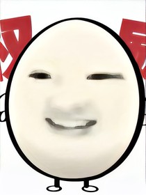 白月光回國啦！