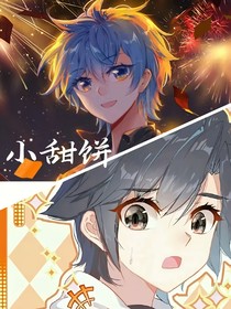 当唐舞麟穿到斗二