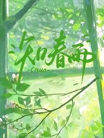 知春雨