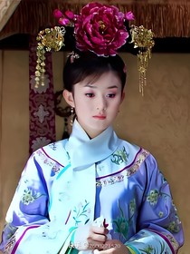 铁齿铜牙纪晓岚：凤女浴火重生