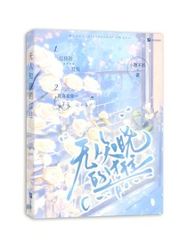 无人知晓的过往