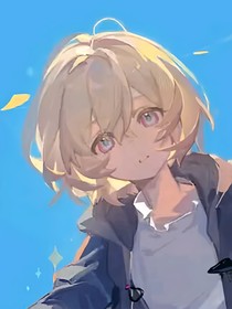 押注全部：赌我赢吧（砂金）