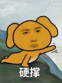 深海鸢尾