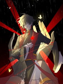 你我万古长青