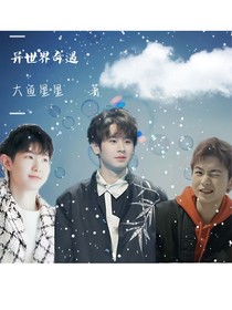 KPL：異世界奇遇