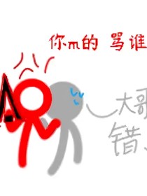 害領(lǐng)：神明的世界