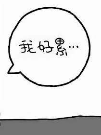 和她的17岁
