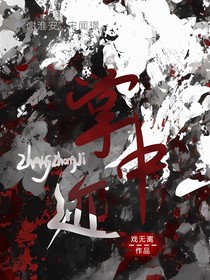 掌中跡