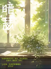 暗瑟